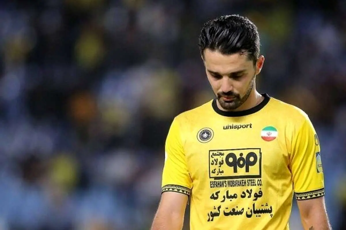 نورافکن دلش نمیخواهد از سپاهان برود