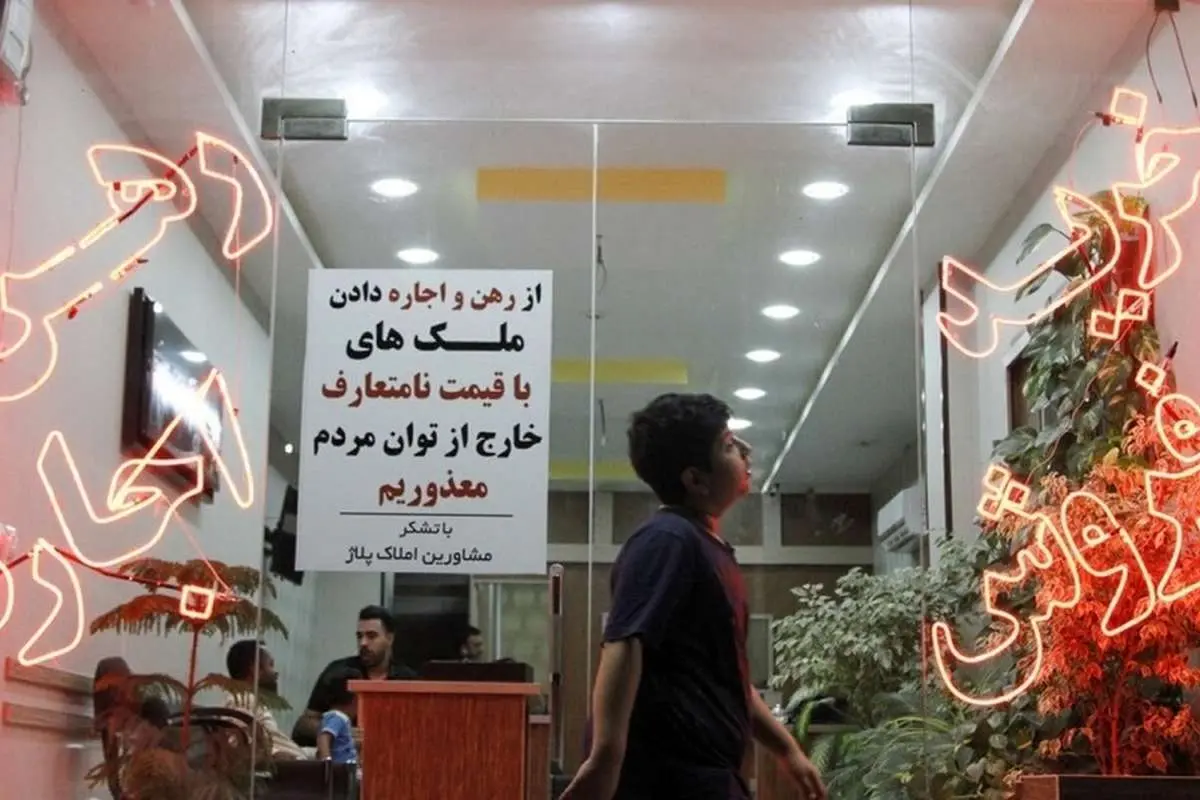 اجاره آپارتمان در شش شهر بزرگ ایران؛ از تهران تا تبریز و شیراز