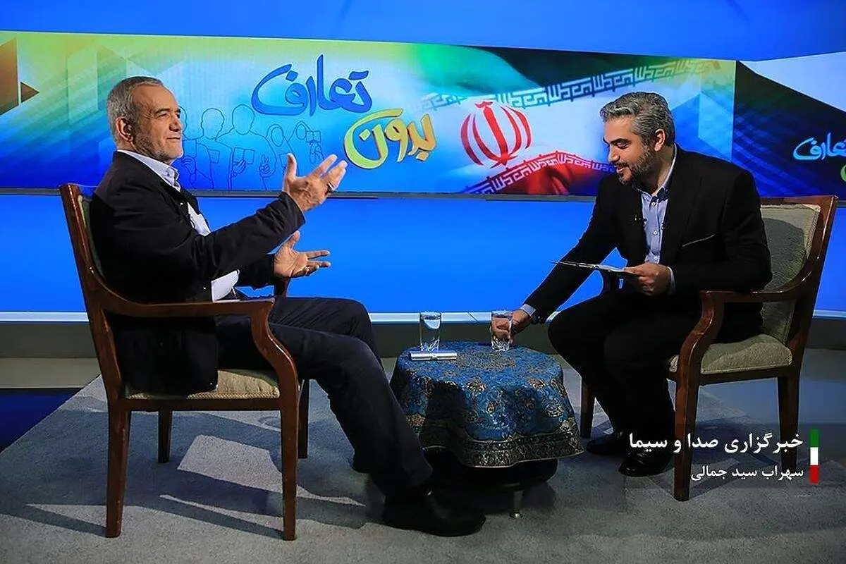 (ویدئو) بدون تعارف با مسعود پزشکیان