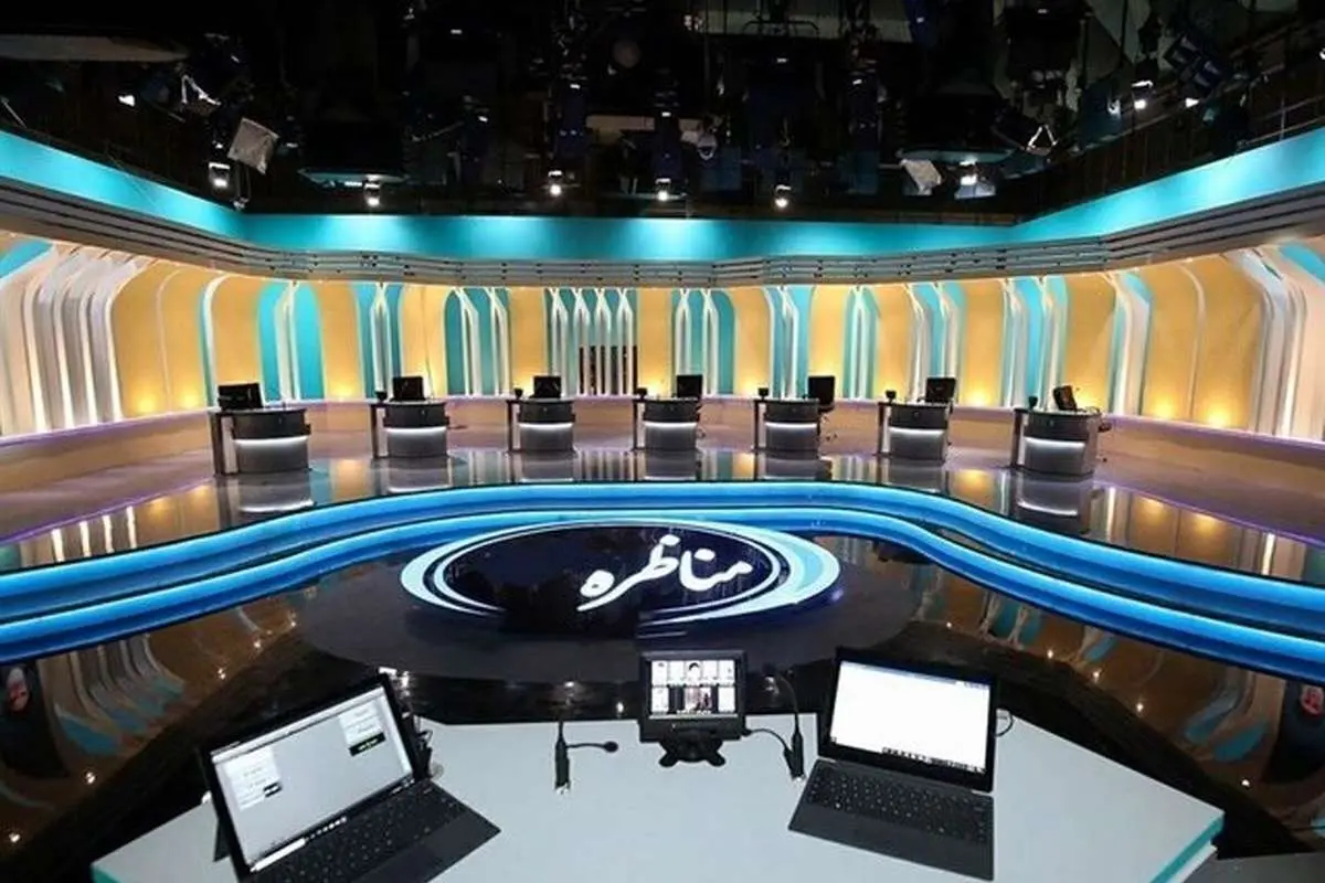 جزییات پخش مناظرههای انتخابات ریاستجمهوری