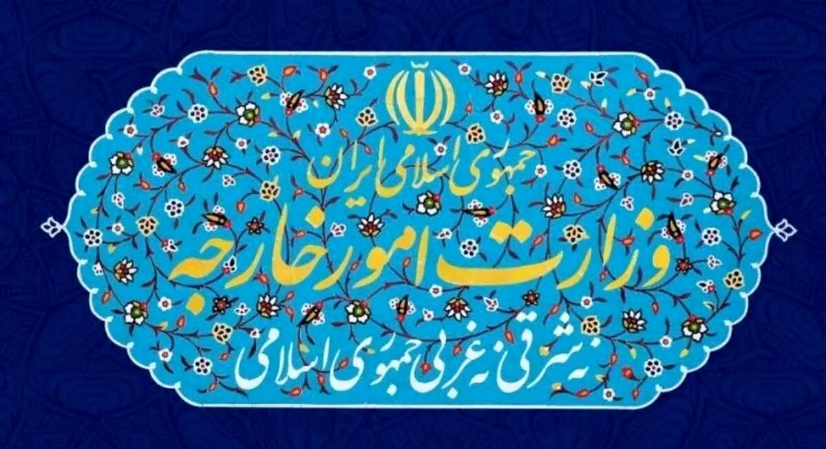 واکنش فوری ایران به بیانیه مشترک سه کشور اروپایی