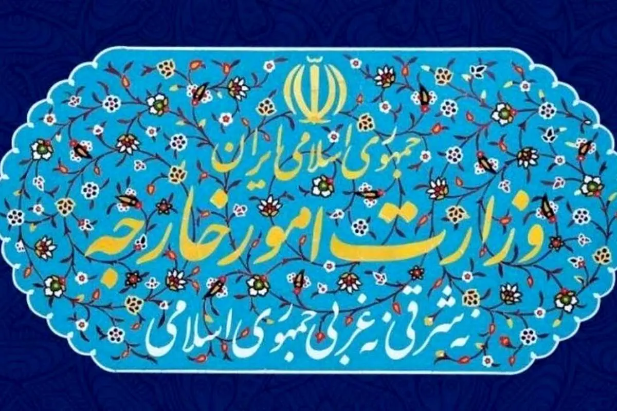 واکنش فوری ایران به بیانیه مشترک سه کشور اروپایی