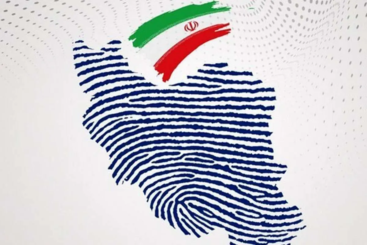 یک قدم مانده به صبح