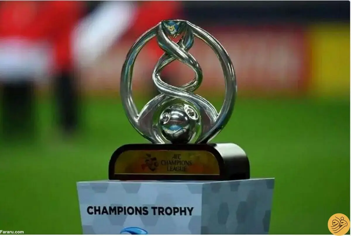 پرسپولیس اطلاعات میزبانی را برای AFC ارسال کرد