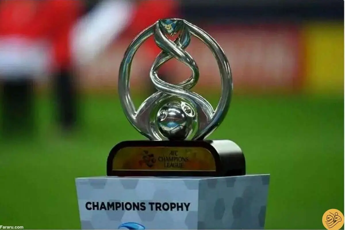 پرسپولیس اطلاعات میزبانی را برای AFC ارسال کرد