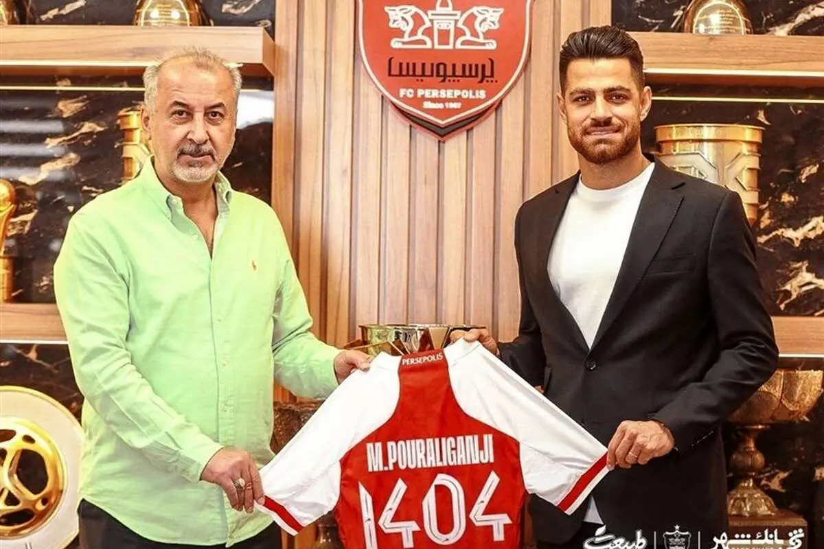 قرارداد پورعلیگنجی با پرسپولیس تمدید شد