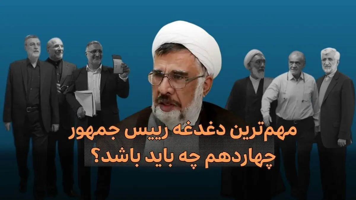 معیشت مردم مهمترین اولویت سیاسی کشور است