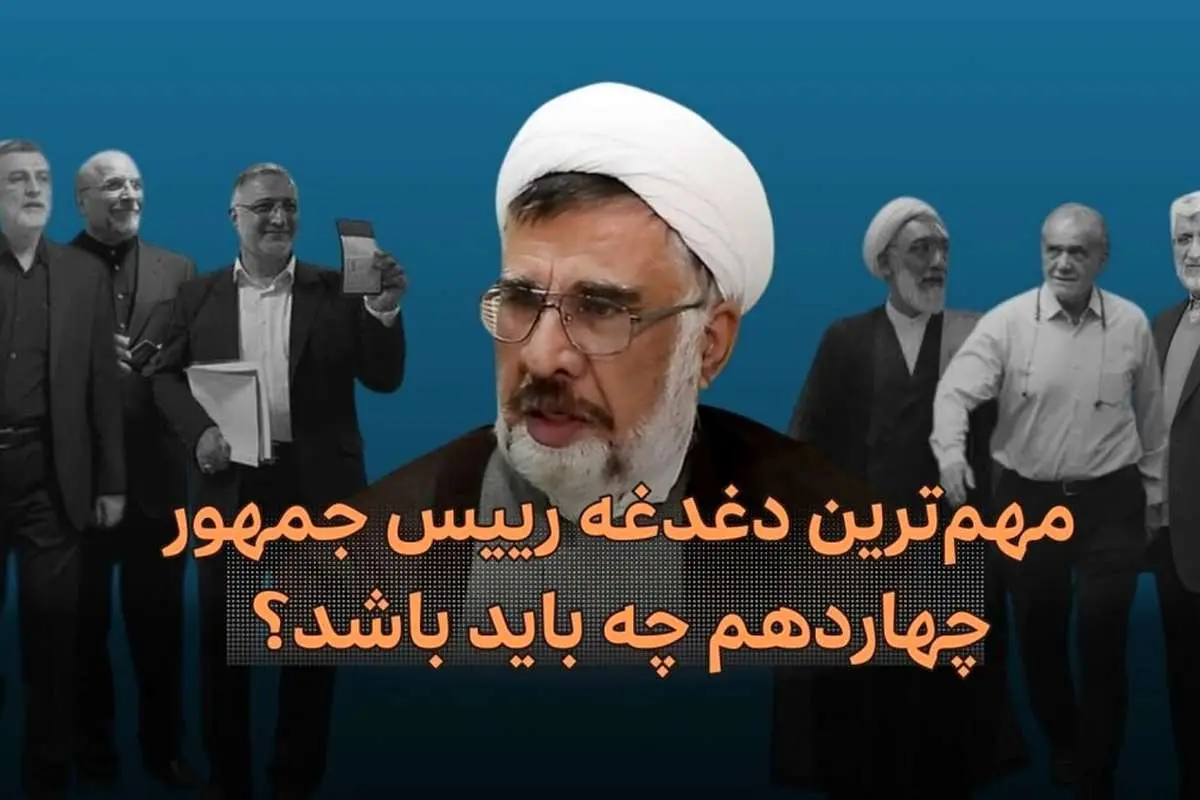 معیشت مردم مهمترین اولویت سیاسی کشور است