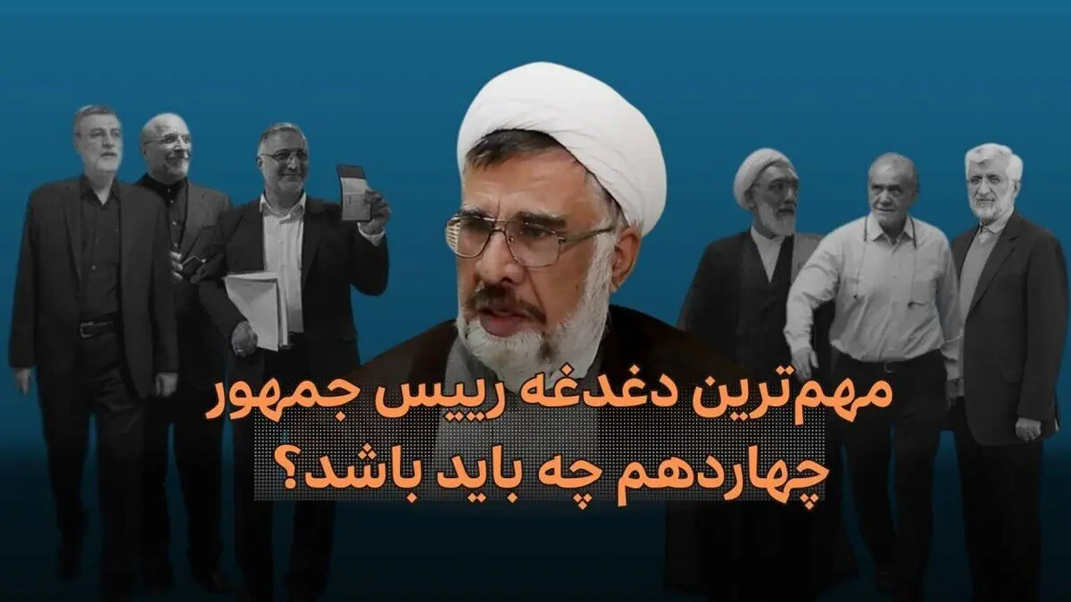 معیشت مردم مهمترین اولویت سیاسی کشور است