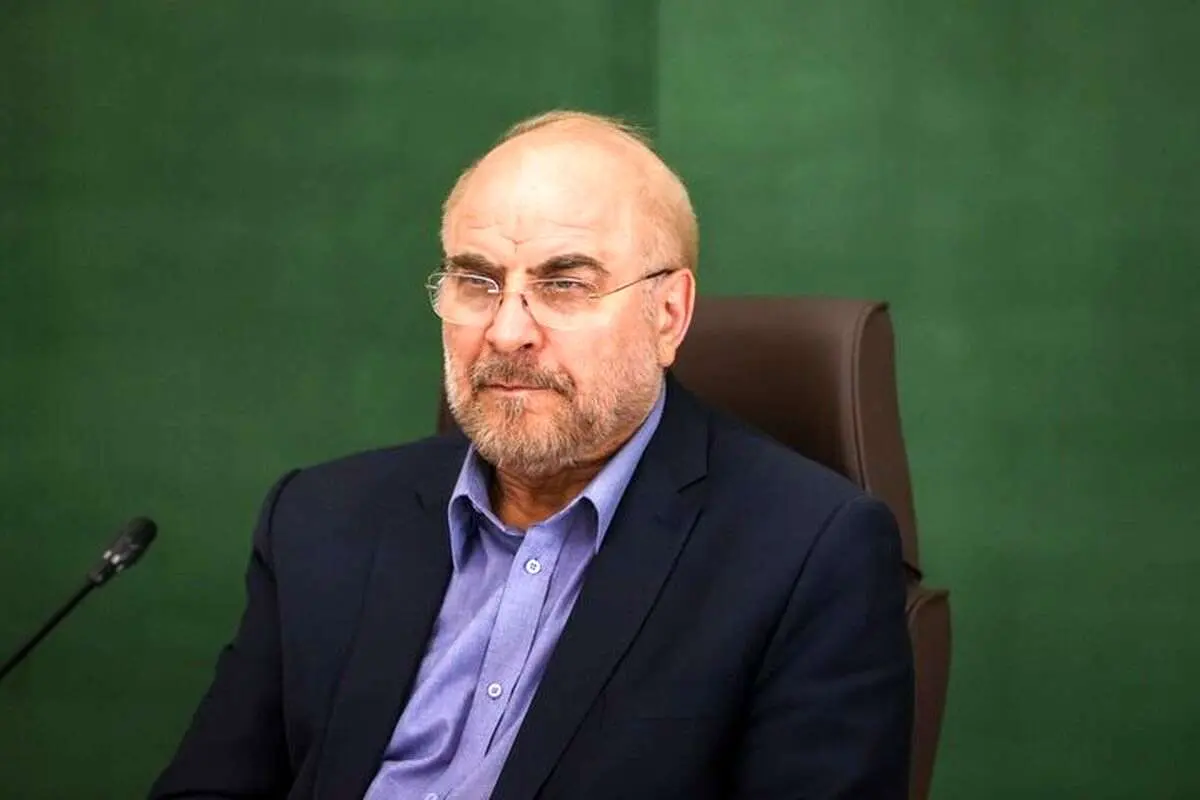 آقای قالیباف! گلیم خود را از بدنامی برهانید و طرف درست تاریخ بایستید