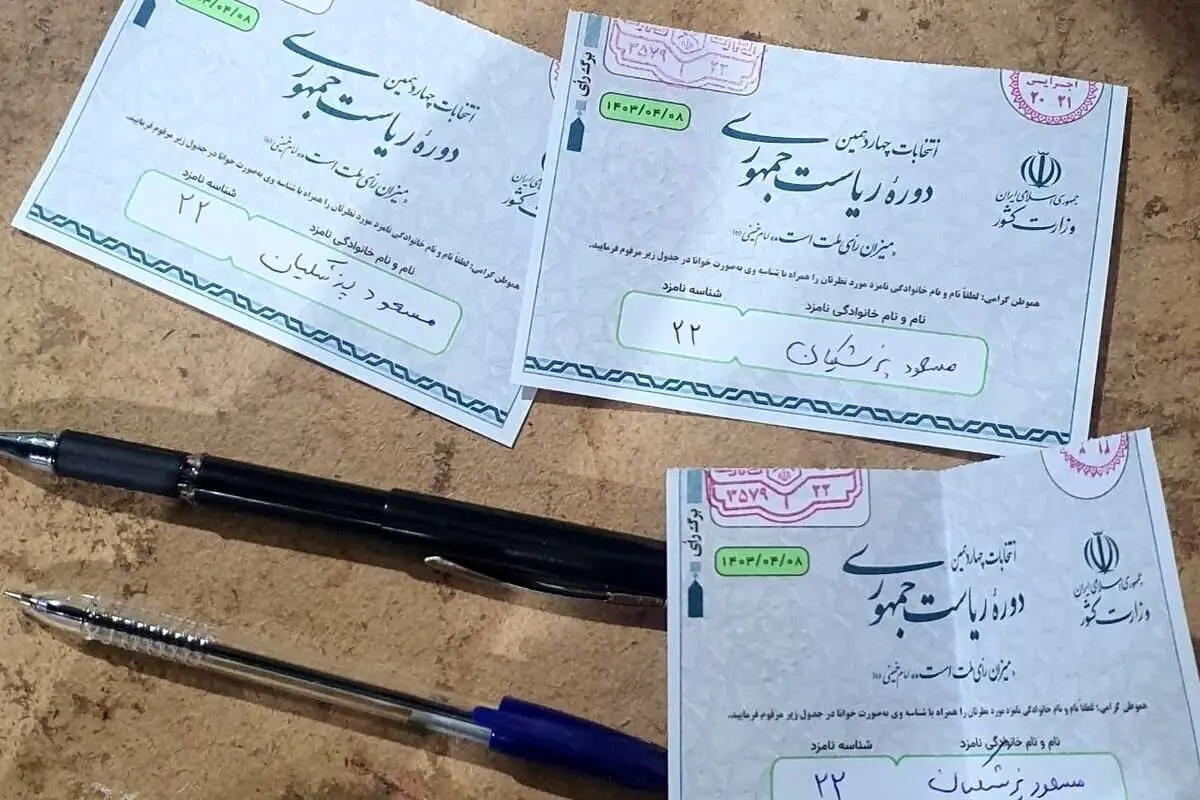 حمایت فرزند اولین شهید هسته‌ای از پزشکیان