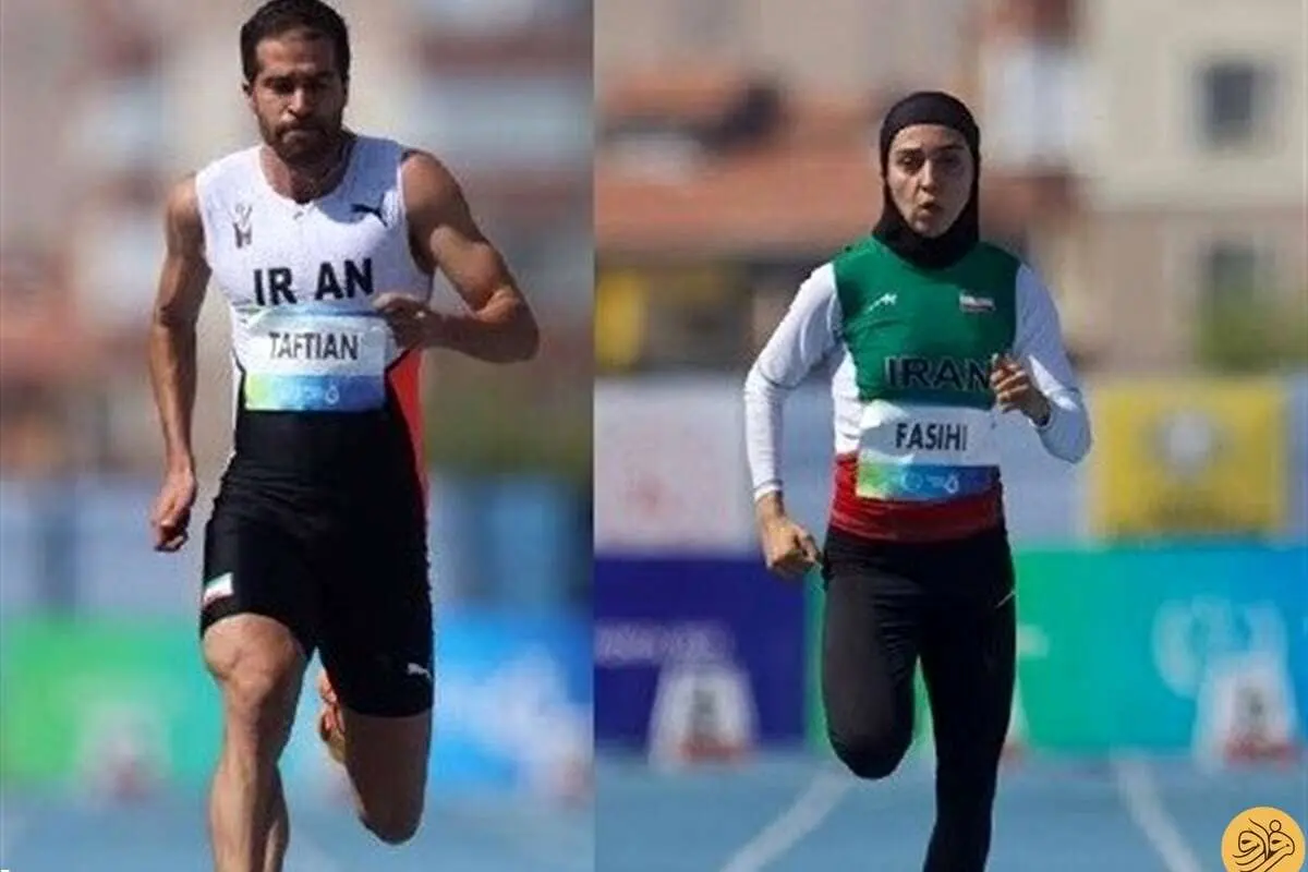 حسن تفتیان و فرزانه فصیحی المپیکی شدند