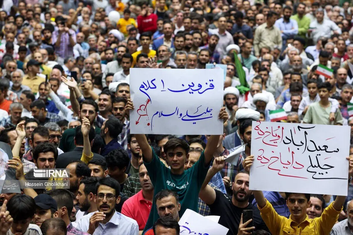 (تصاویر) جلیلی به قزوین رفت