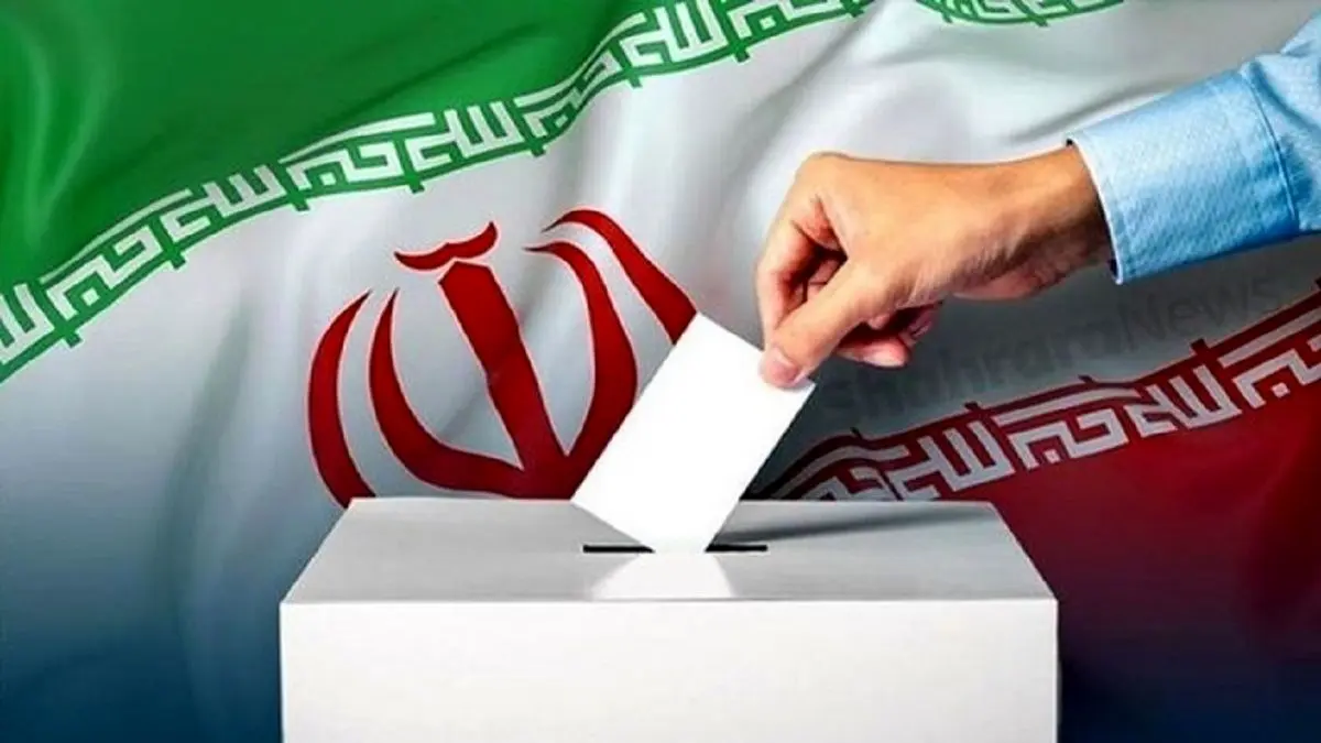متولدان چه تاریخی می‌توانند رای دهند؟