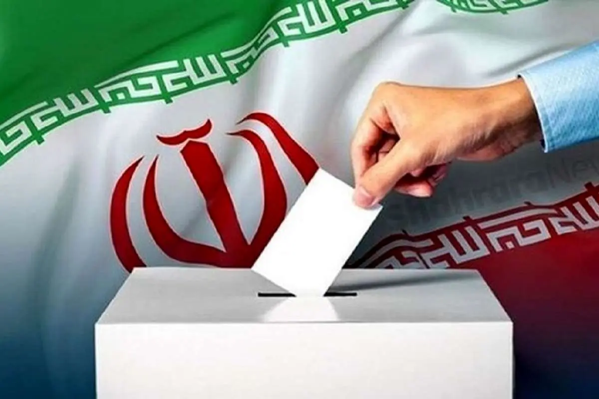 متولدان چه تاریخی می‌توانند رای دهند؟
