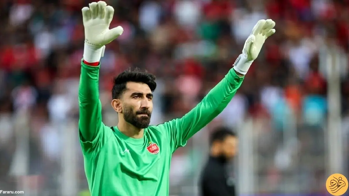 پاسخ قطعی پرسپولیس به درخواست بازگشت علیرضا بیرانوند