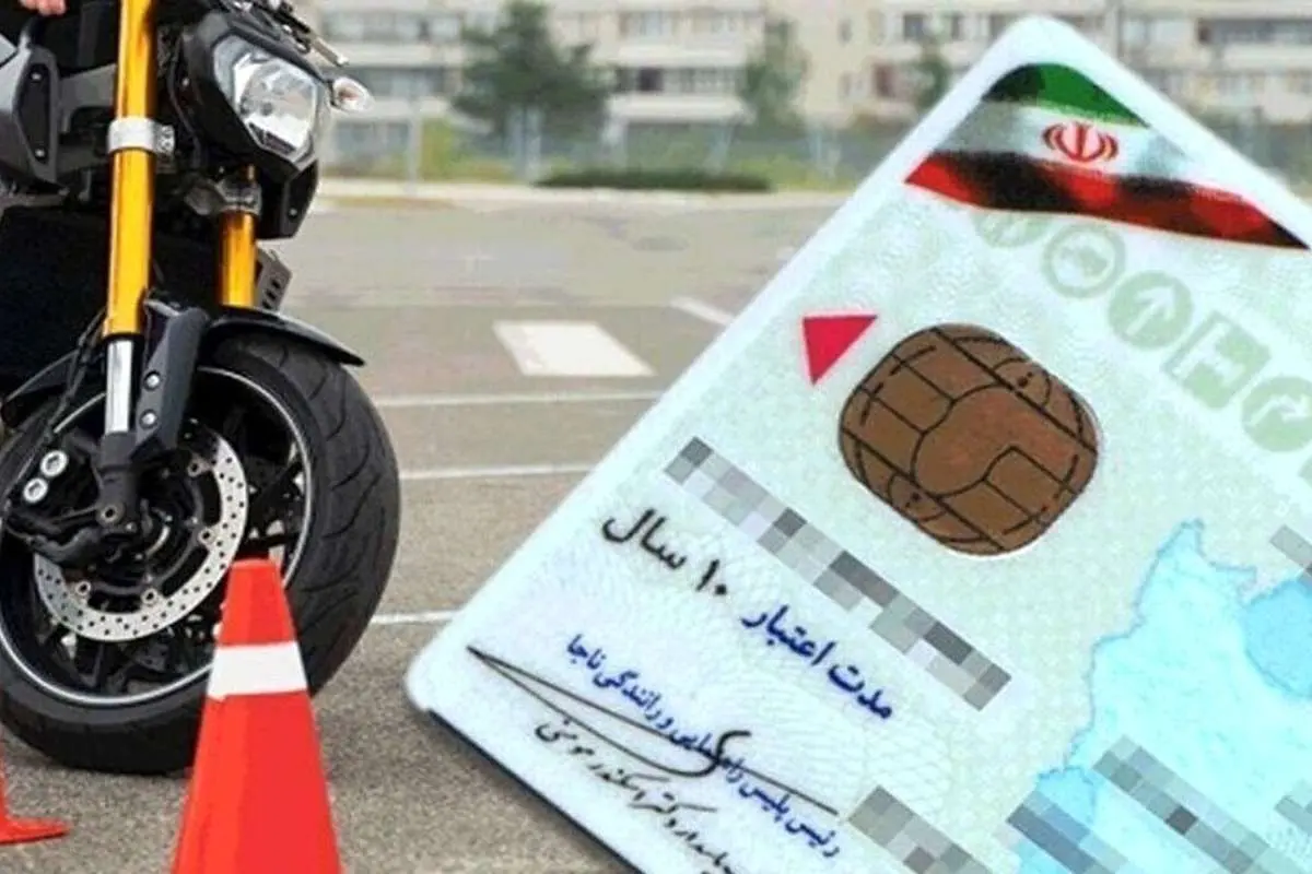 یک روزه گواهینامه بگیرید