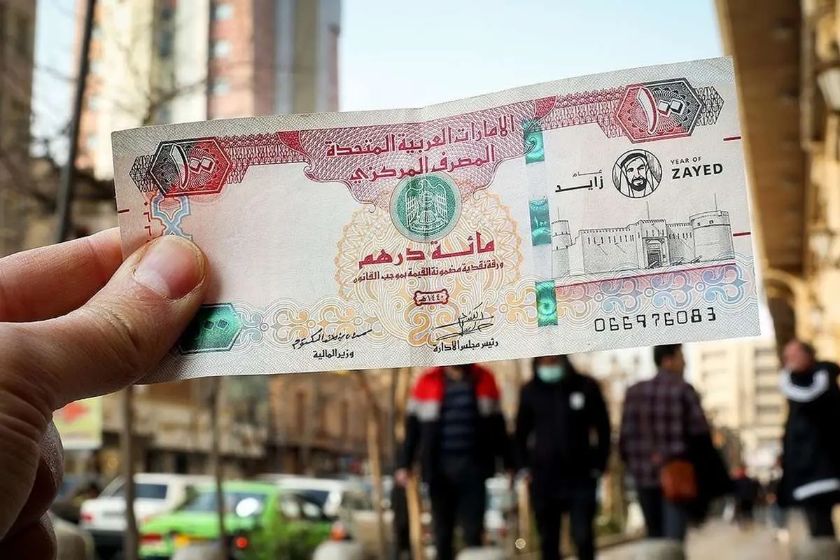 قیمت درهم امارات امروز شنبه ۱۶ تیر ۱۴۰۳