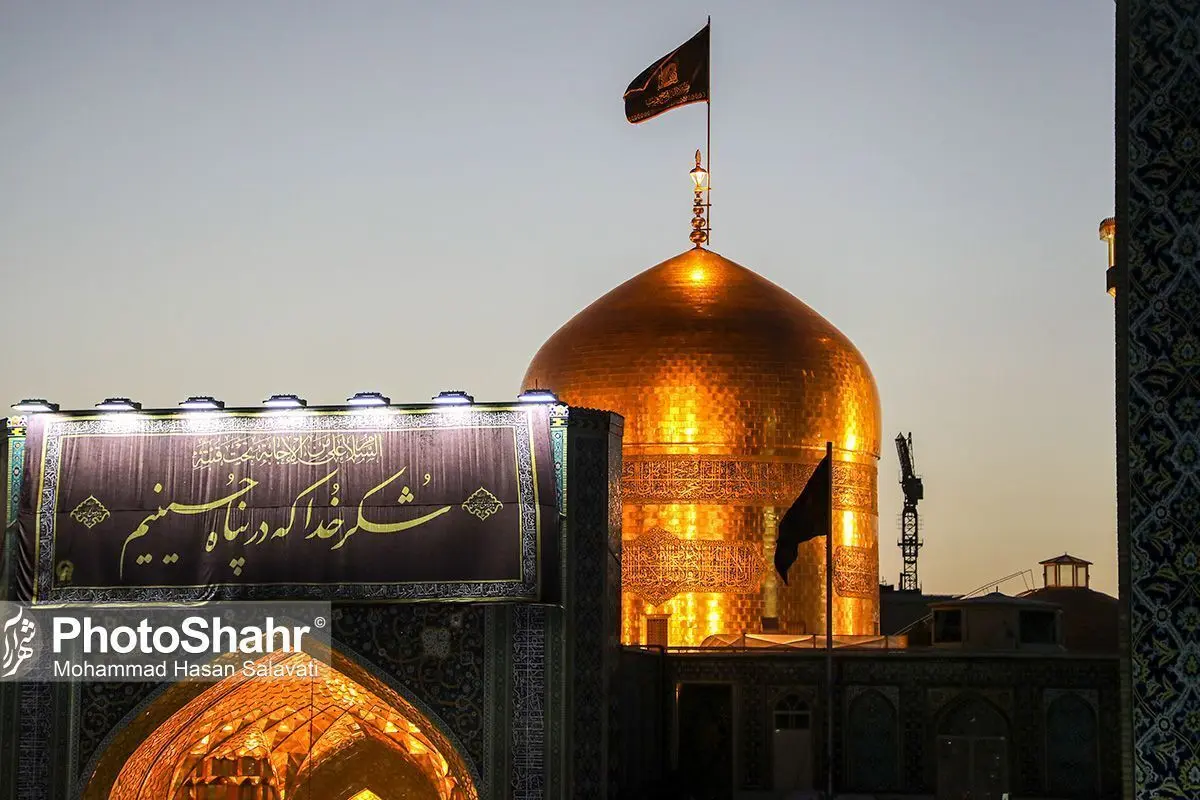 (تصاویر) آیین اذن عزا و تعویض پرچم گنبد حرم مطهر رضوی