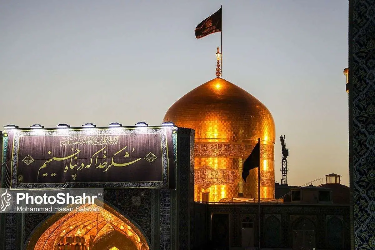 (تصاویر) آیین اذن عزا و تعویض پرچم گنبد حرم مطهر رضوی