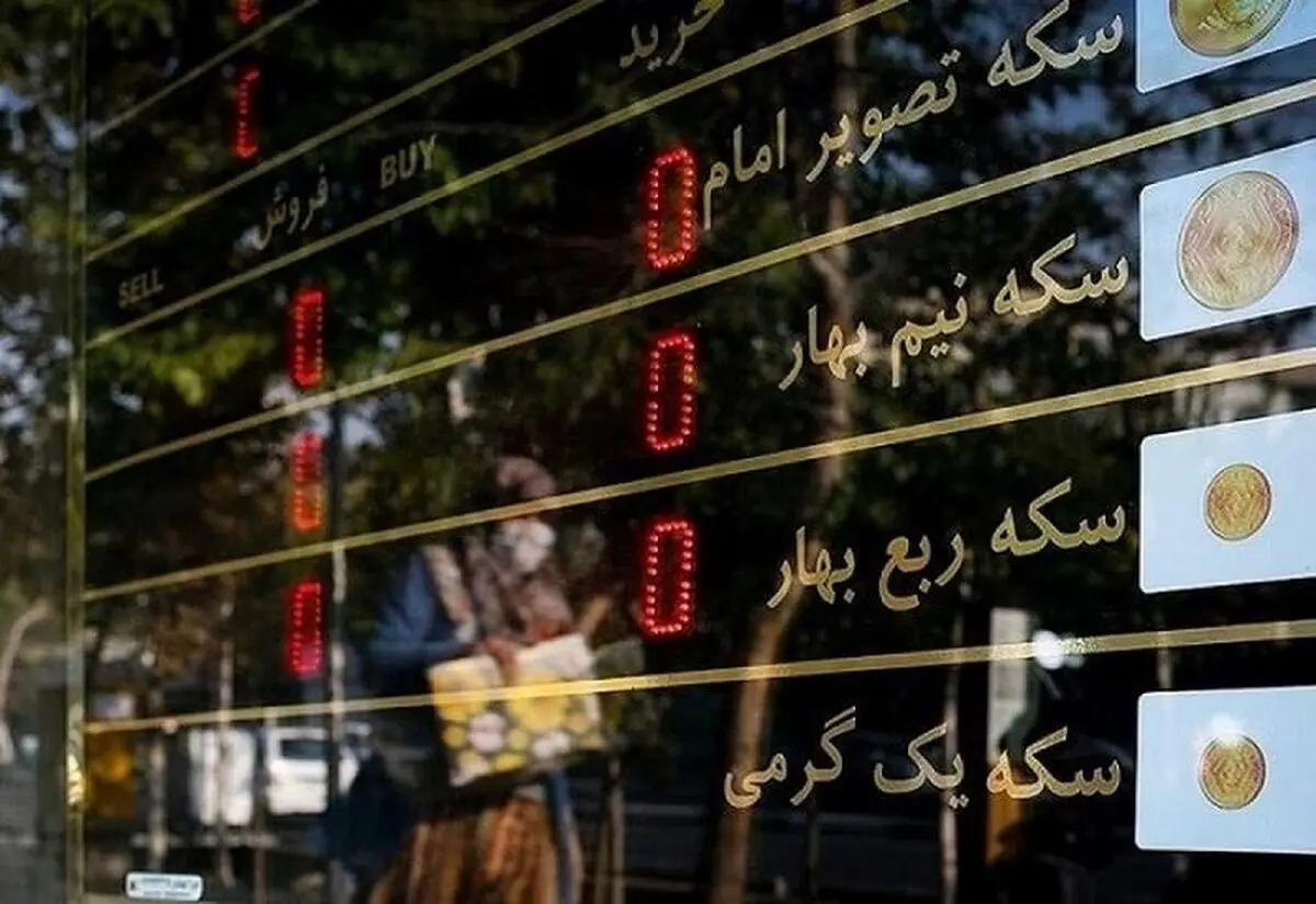قیمت دلار، سکه، طلا و یورو ۱۷ تیر ۱۴۰۳/ بی‌توجهی سکه به طلا