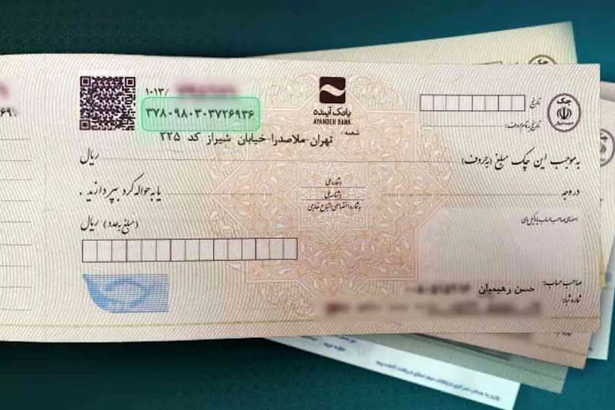 حذف چک کاغذی تا ۳ سال آینده