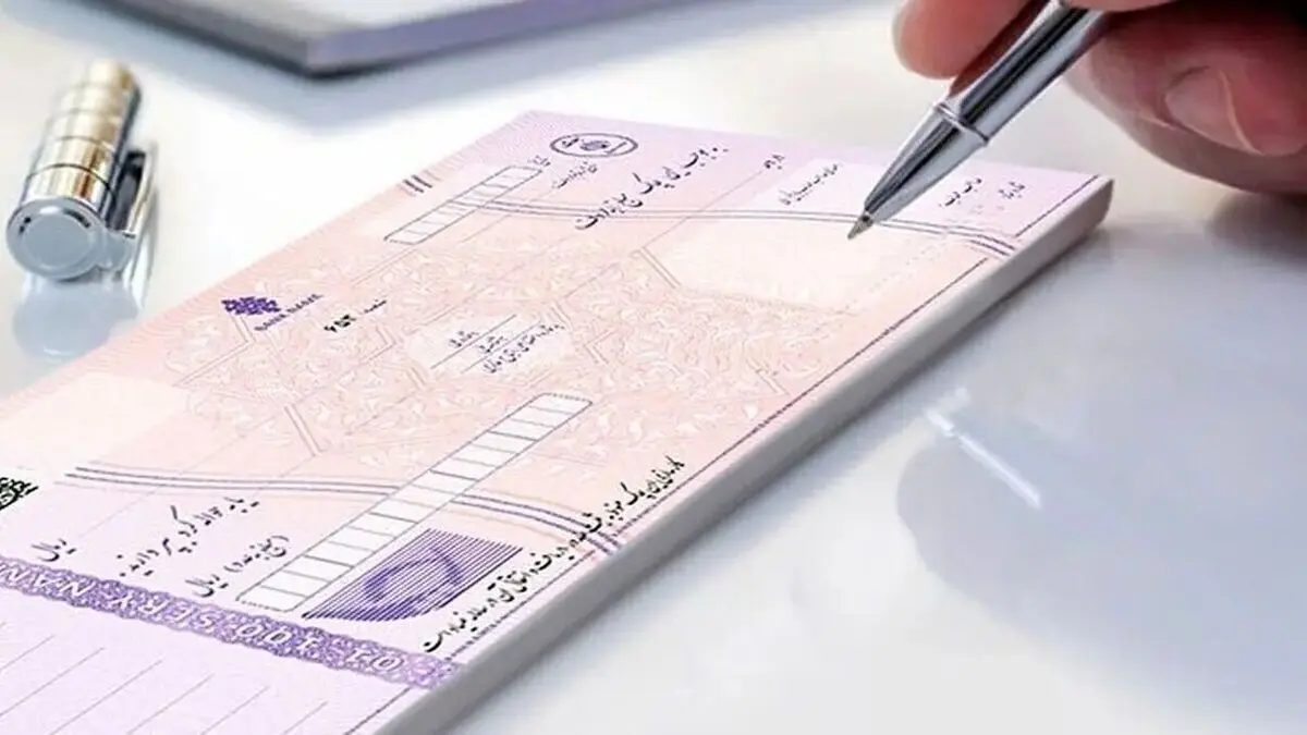 زمان حذف چک کاغذی مشخص شد