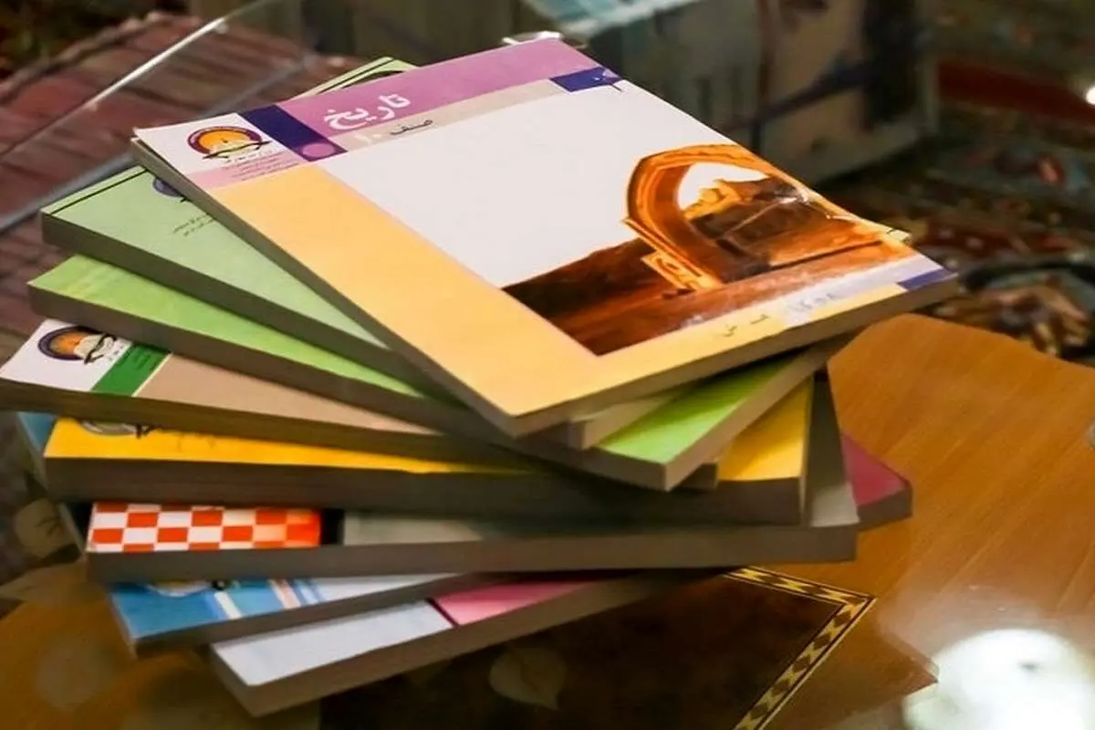 جزییات ثبت سفارش کتابهای درسی با کد ملی