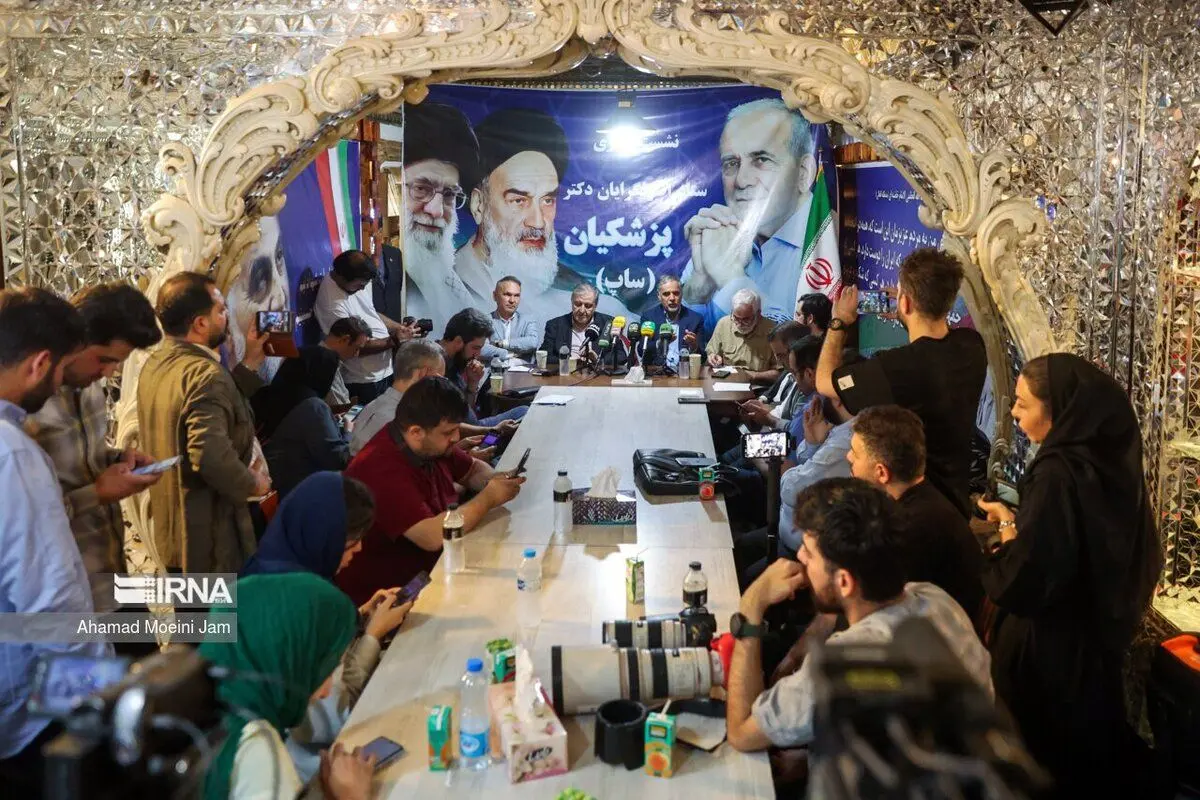 (تصاویر) نشست خبری ستاد اصولگرایان «مسعود پزشکیان»