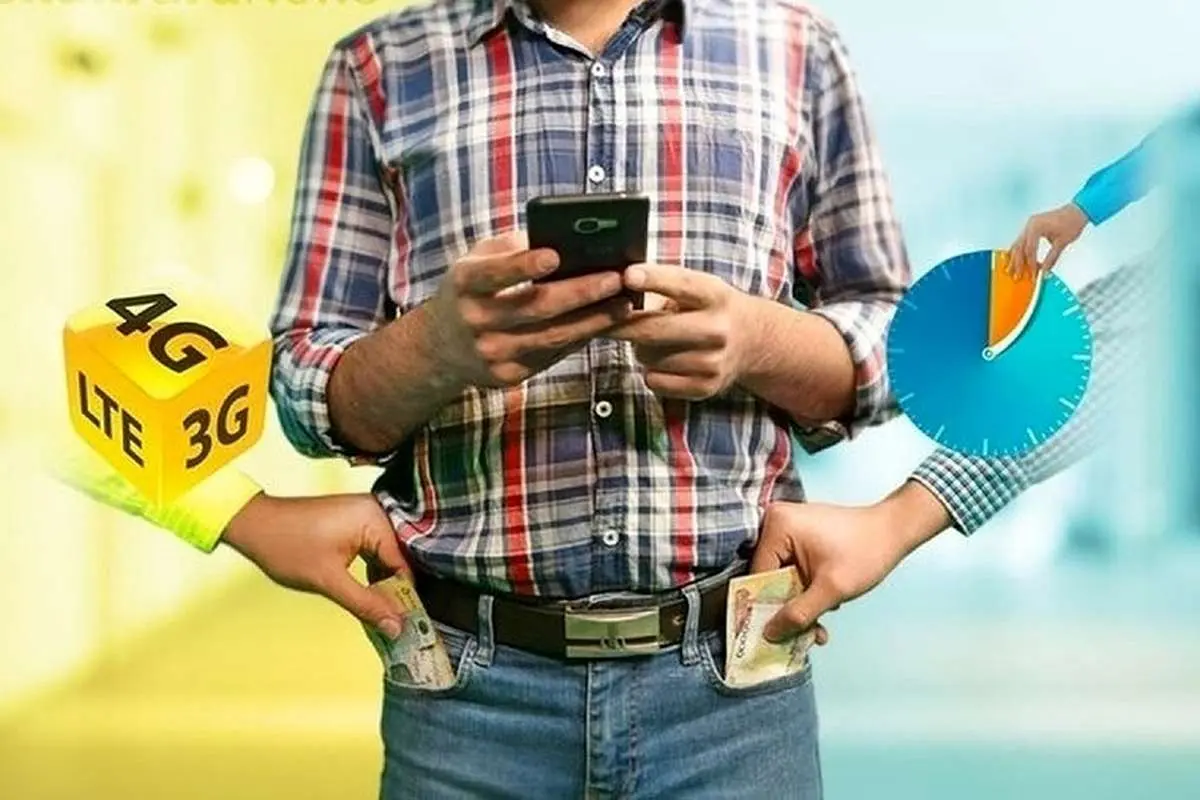 مجوز افزایش قیمت اینترنت موبایل پس گرفته می‌شود؟