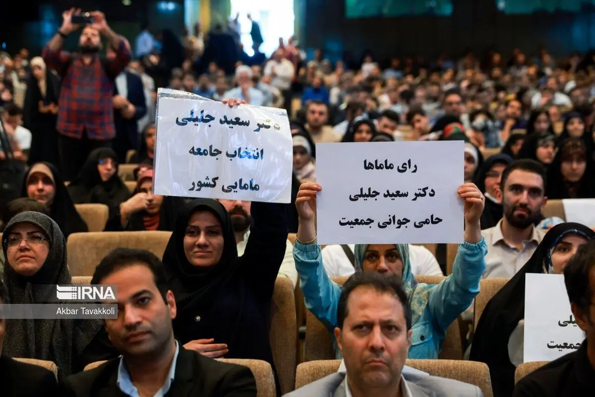 (تصاویر) جلیلی در اجتماع حامیان سلامت