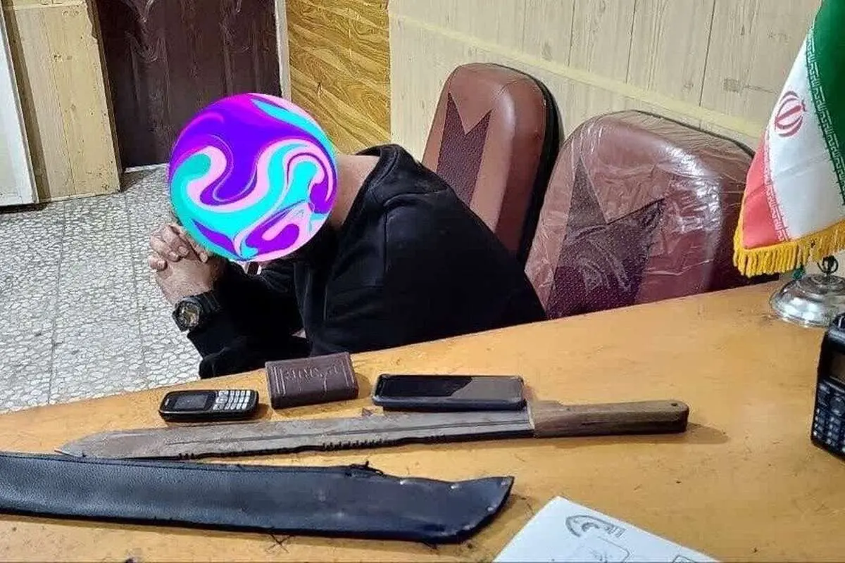 شرورِ قمه به دست دستگیر شد