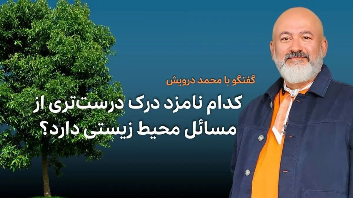 صیفی‌جات، «سعید جلیلی» و آب نبودی؛ قرار است با محیط زیست چه کنند؟