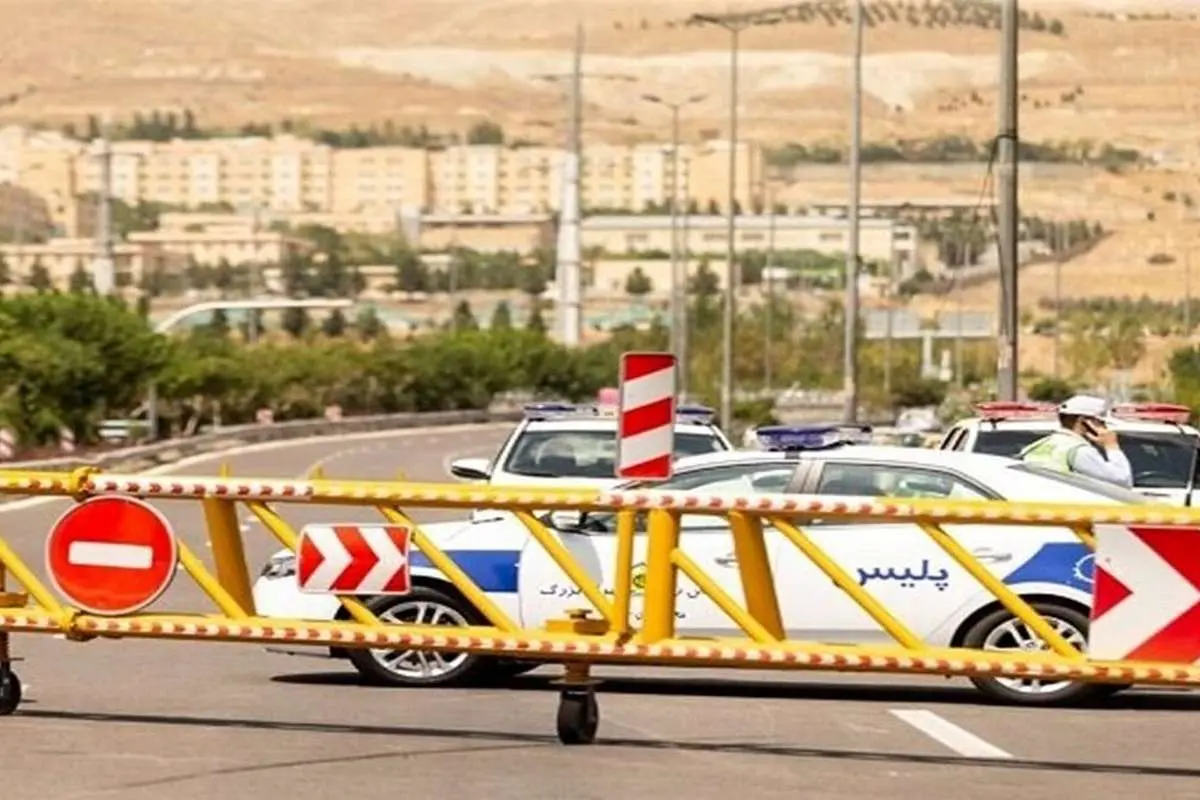 این جاده امشب مسدود می‌شود