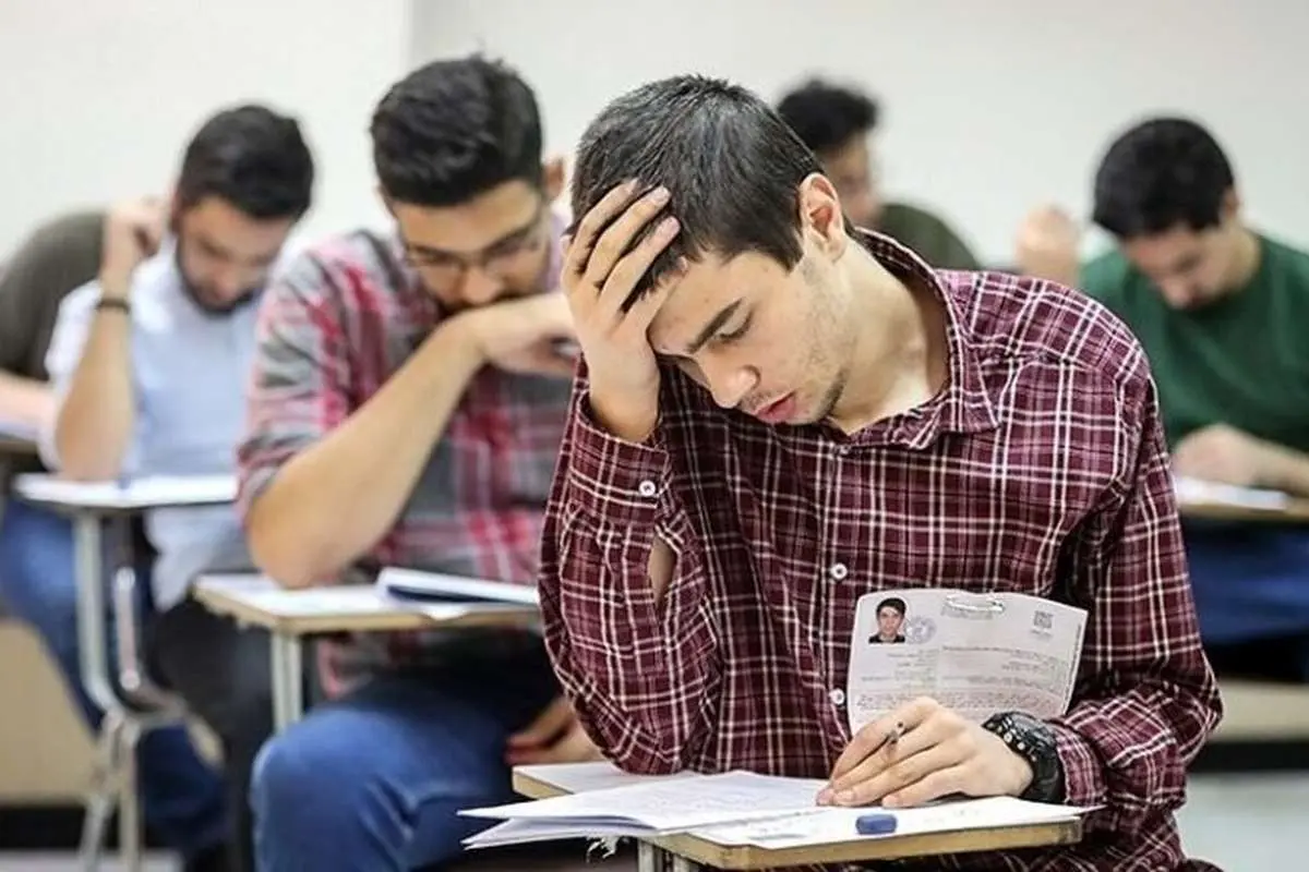 آخرین مهلت دریافت کارت ورود به جلسه کنکور