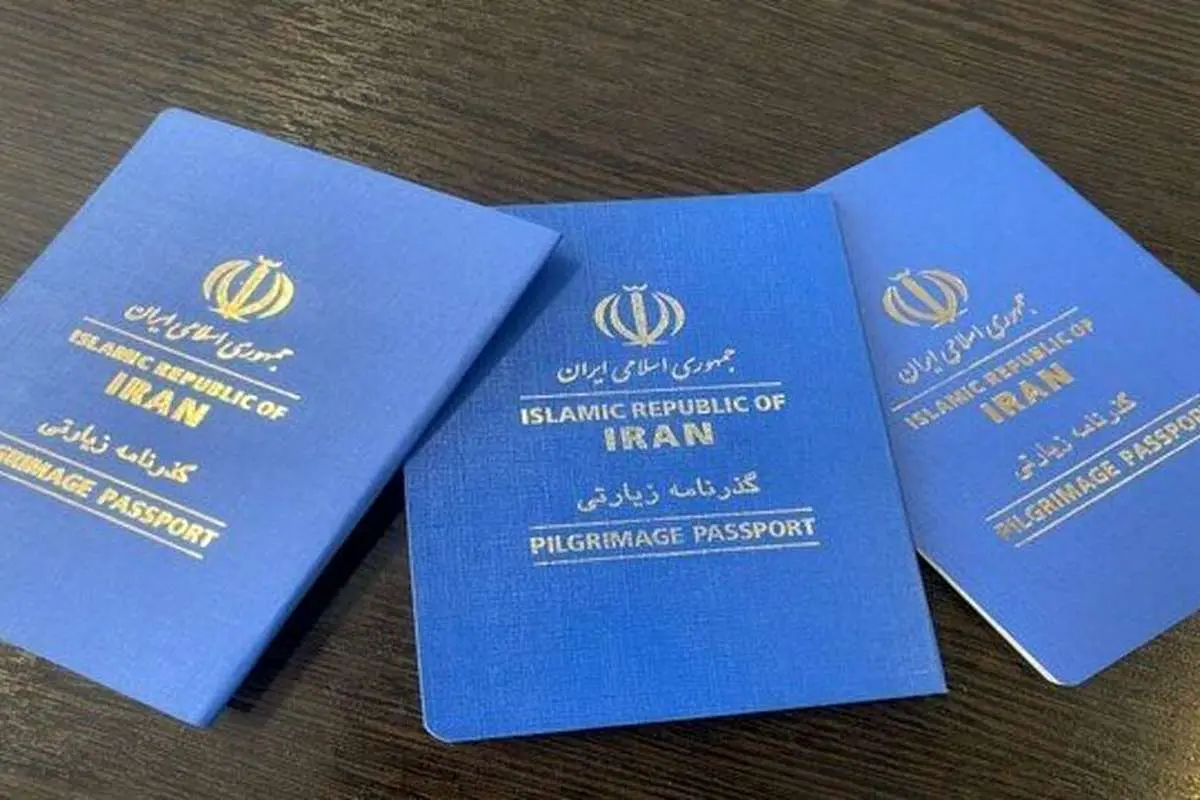 جزییات نحوه دریافت گذرنامه‌ زیارتی با اعتبار ۵ ساله