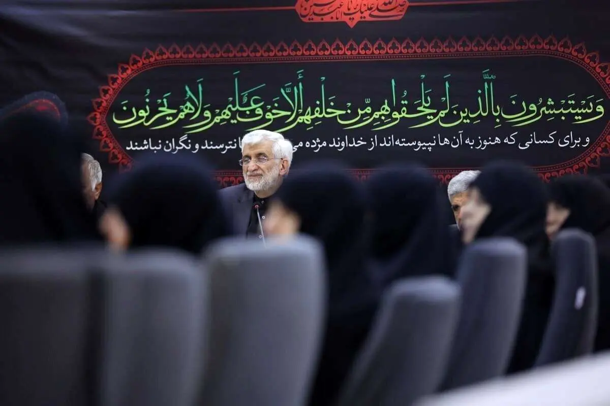 جلیلی: ما به اندازه کافی حرف برای گفتن به جامعه داریم/ نیازی نیست پاسخ فلان کانال تلگرامی را بدهیم