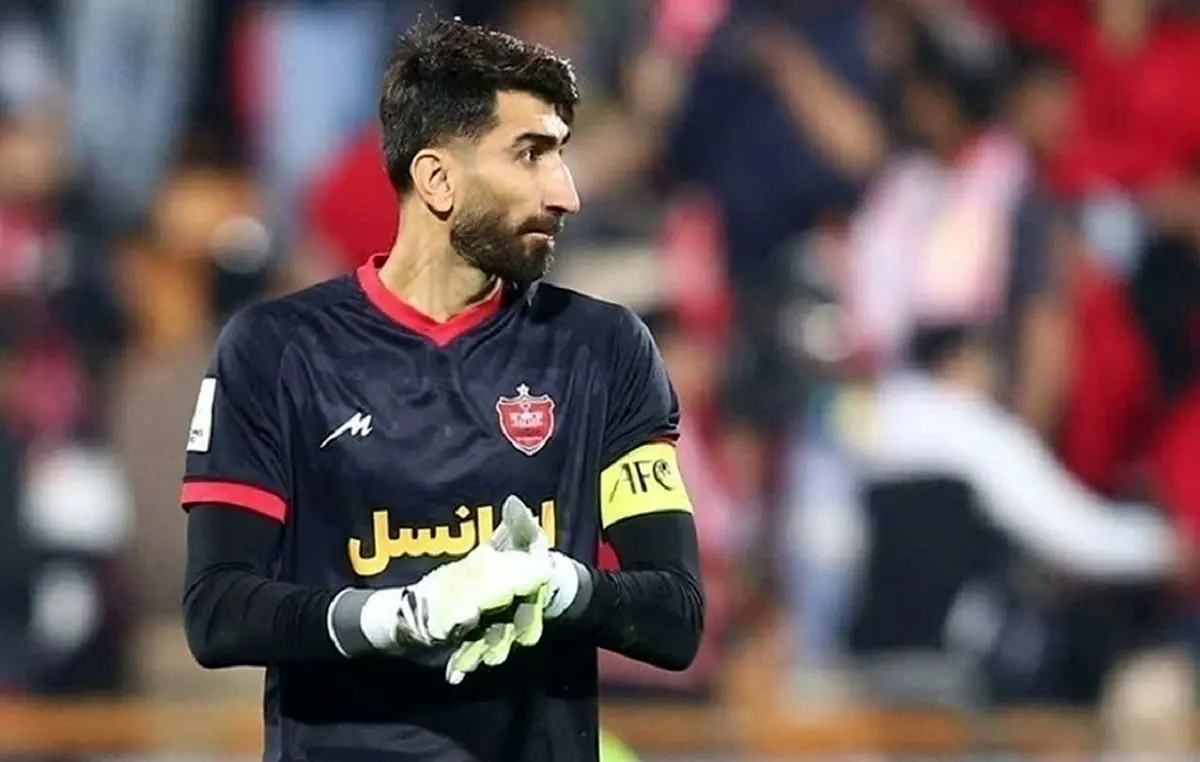 درخواست غرامت سنگین پرسپولیس از بیرانوند