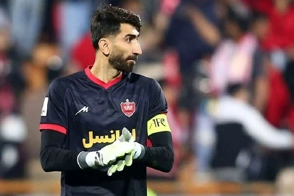 درخواست غرامت سنگین پرسپولیس از بیرانوند
