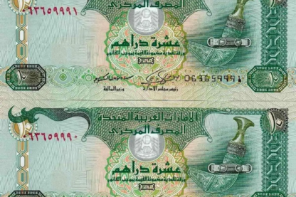 قیمت درهم امارات امروز شنبه ۳۰ تیر ۱۴۰۳