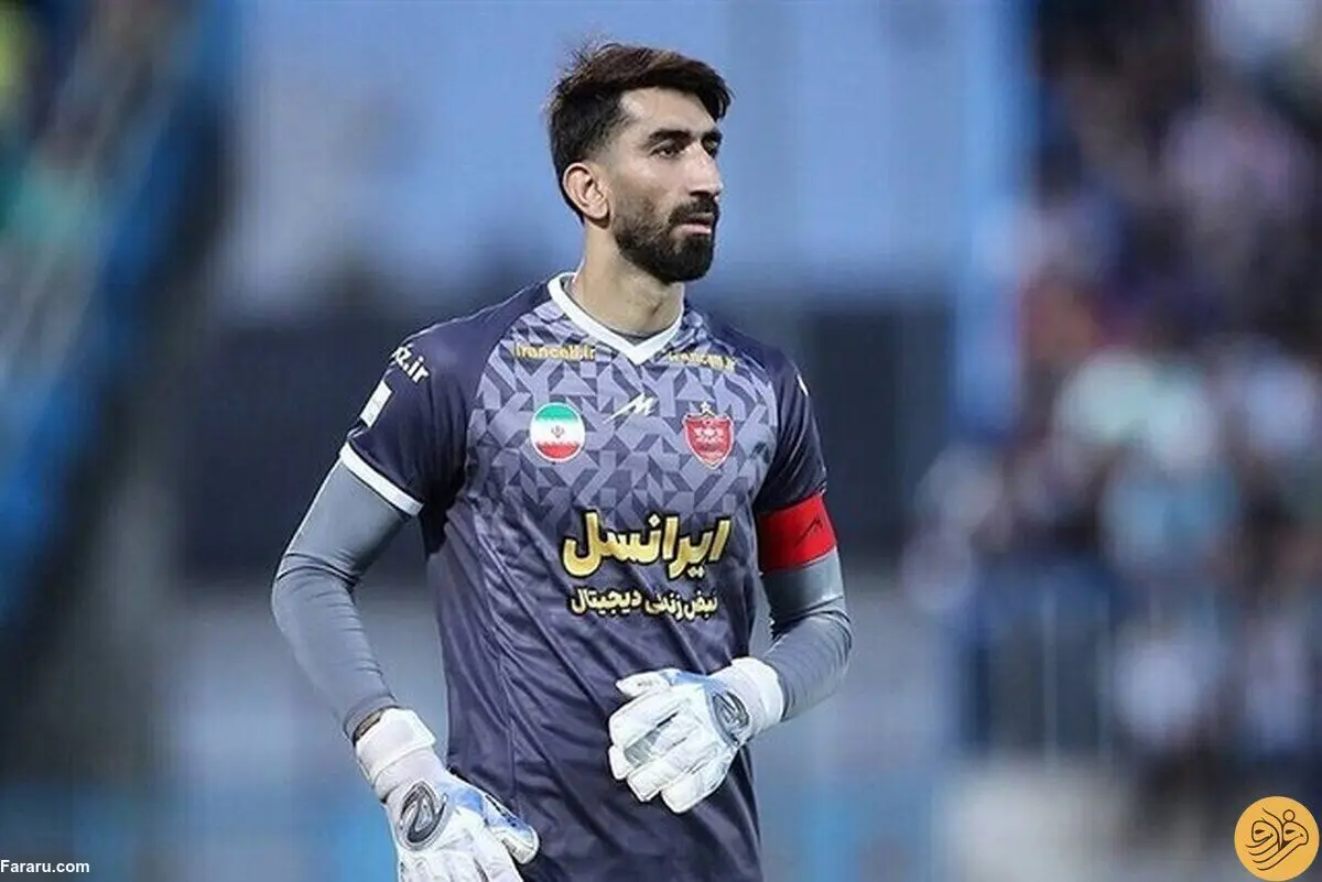 علیرضا بیرانوند در راه بازگشت به پرسپولیس؟