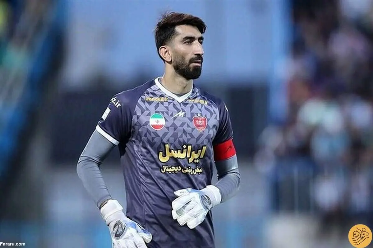 علیرضا بیرانوند در راه بازگشت به پرسپولیس؟