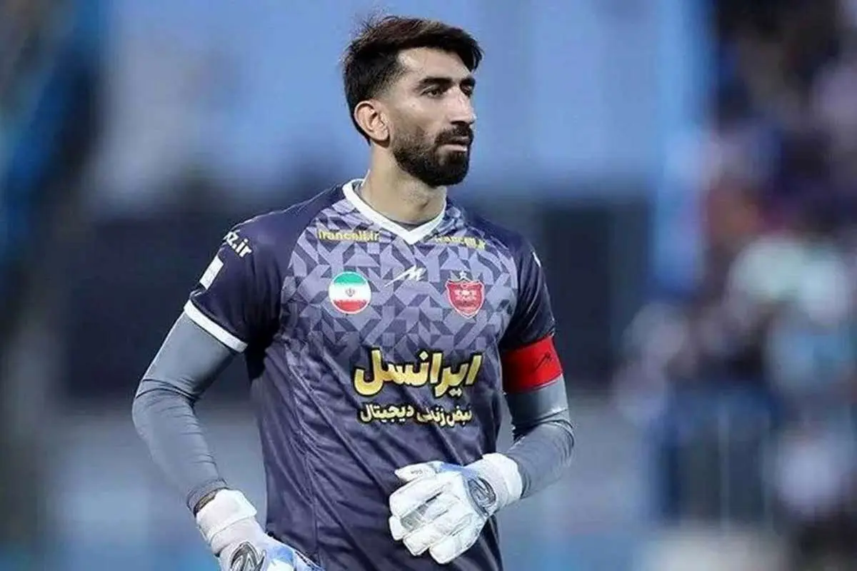 شرط مهم پرسپولیس برای بازگشت بیرانوند