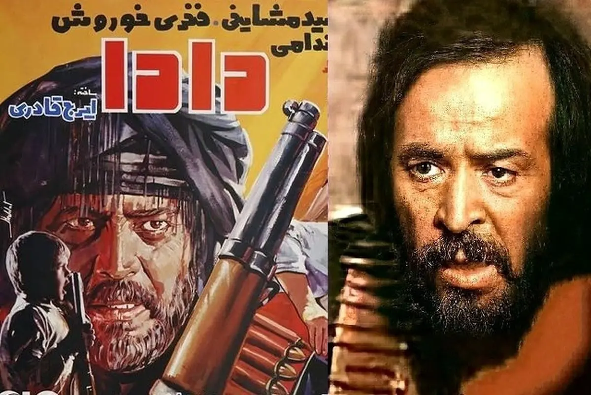 (ویدئو) سکانسی ماندگار با بازی زنده‌یاد ایرج قادری در فیلم دادا