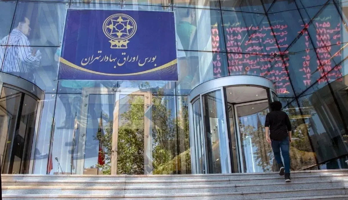 آثار مالی حکم دیوان عدالت اداری بر روی شرکت‌های پتروشیمی