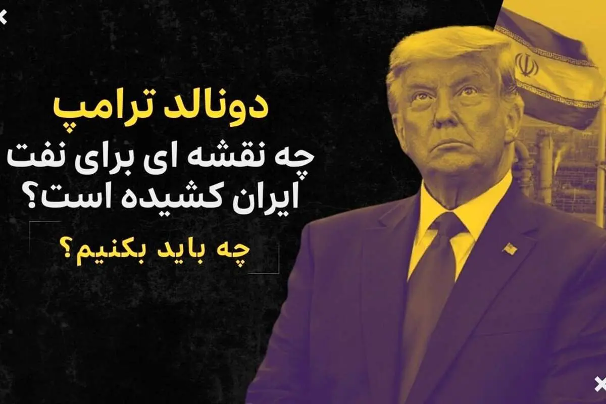 دولت چهاردهم با ابربحران انرژی رو به رو است