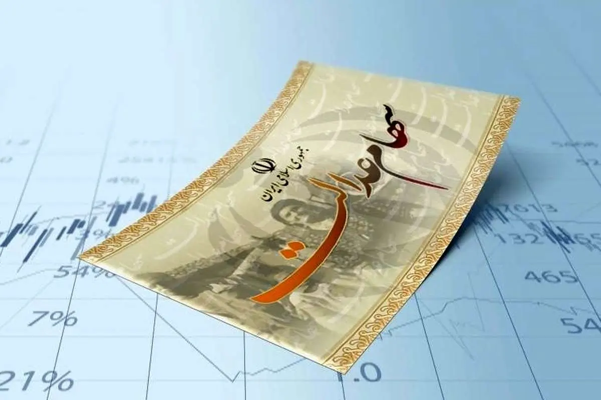 (ویدئو) ارزش سهام عدالت چقدر شد؟