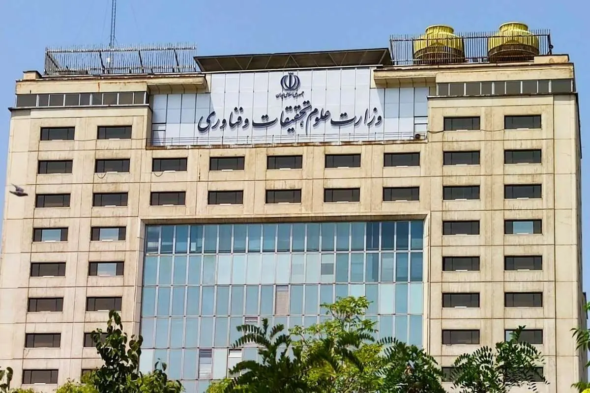 واکنش وزارت علوم به ترور شهید اسماعیل هنیه