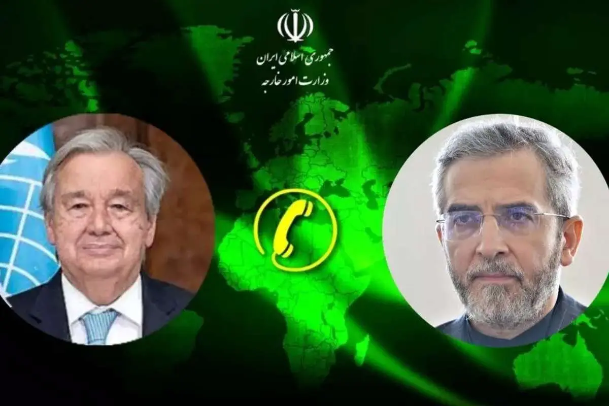 گفتگوی تلفنی سرپرست وزارت امور خارجه با دبیرکل سازمان ملل متحد