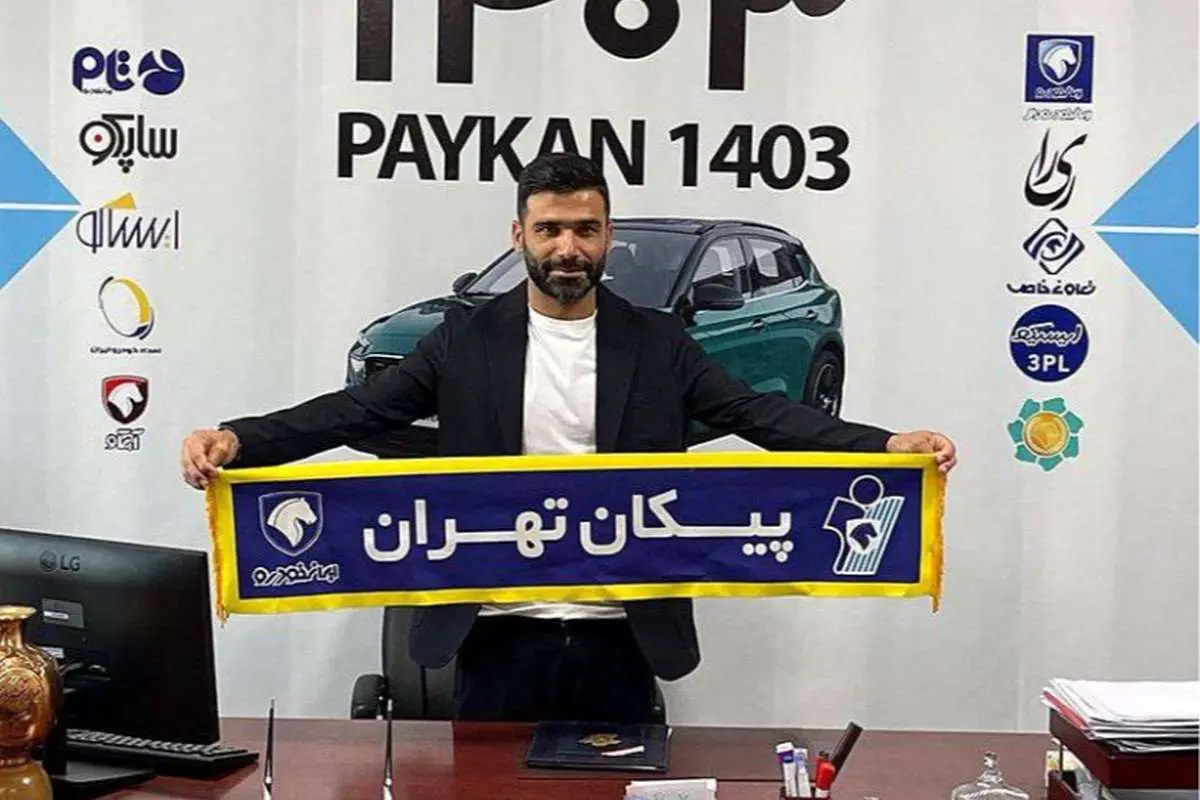 روانخواه سرمربی پیکان شد